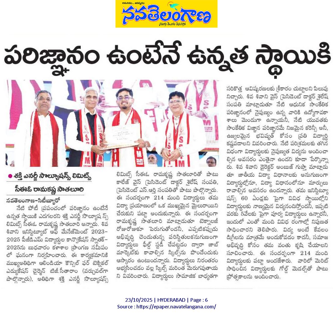 Nava Telangana Hyderabad 2025 Convocation